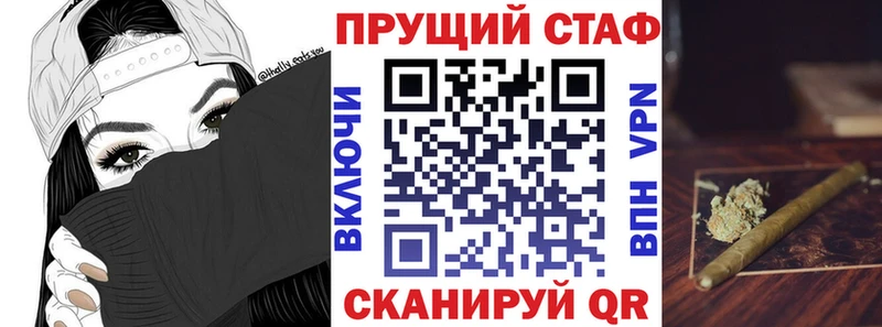 Наркотические вещества Кашин Каннабис Alpha-PVP Мефедрон