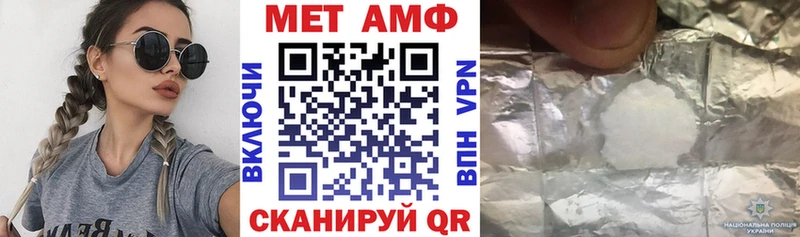 АМФЕТАМИН VHQ  Кашин 