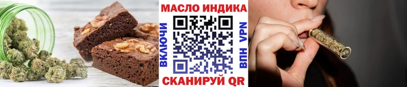 Печенье с ТГК конопля  купить   Кашин 