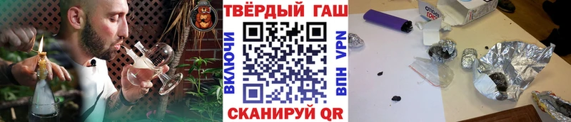 ГАШИШ гашик  Кашин 