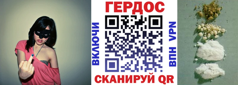 закладка  Кашин  ГЕРОИН Афган 