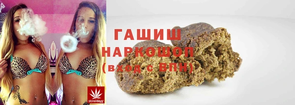 гашик Армянск