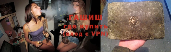 марихуана Балахна