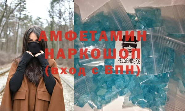 гашик Армянск