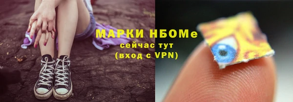 гашик Армянск