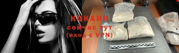 прущий лед Покровск