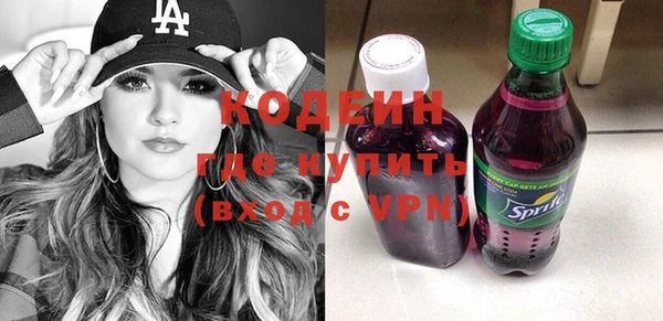 ALPHA-PVP Покачи