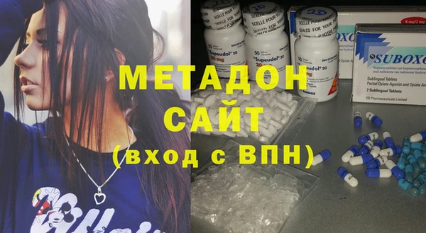 гашик Армянск