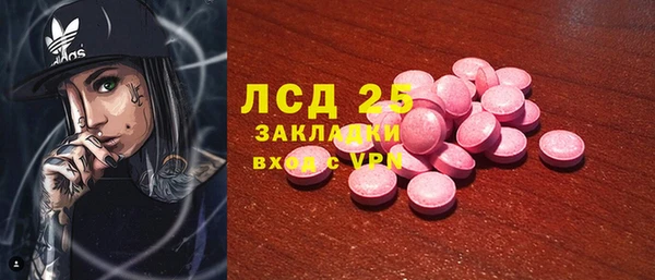 гашик Армянск