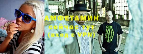 гашик Армянск
