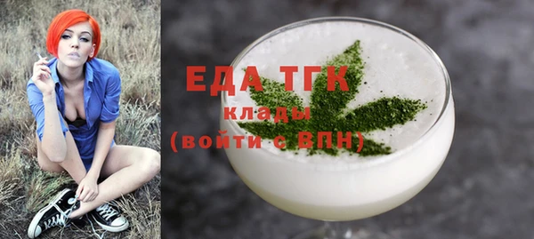 прущая мука Аркадак