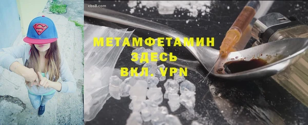 прущая мука Аркадак