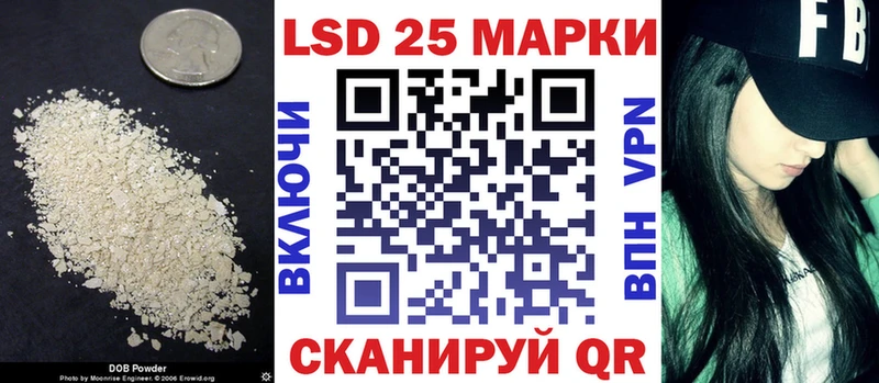 LSD-25 экстази ecstasy  Кашин 