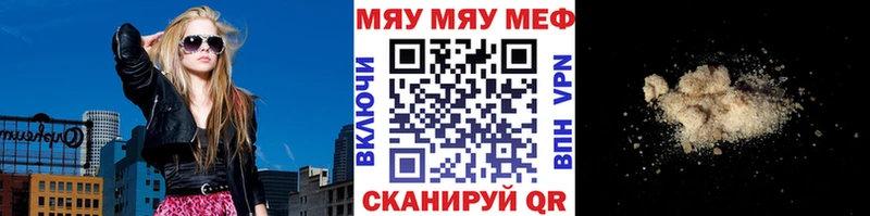 omg зеркало  Кашин  МЯУ-МЯУ мука 